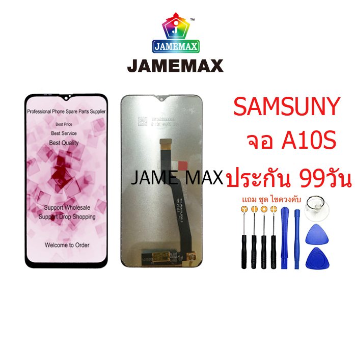 samsung a10s shopee