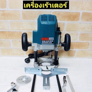 MASAKI เราเตอร์ เครื่องเซาะร่อง รุ่น 3612BR (แท้) กำลังไฟฟ้า 1600W ความเร็วรอบตัวเปล่า 23,000 rpm