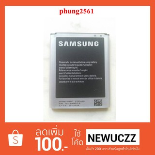 แบตเตอรี่ samsung N7502,Note 3 Neo (EB-BN750BBC)