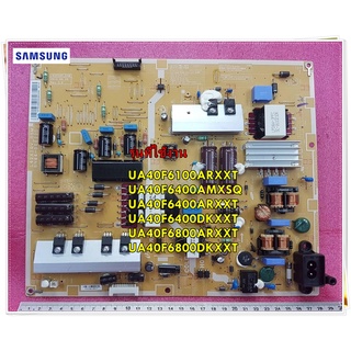 อะไหล่ของแท้/เมนบอร์ดพาวเวอร์ซัพพลายทีวีซัมซุง/BN44-00622B/SAMSUNG/DC VSS-PD BOARD/รุ่น สามารถใช้งานได้หลายรุ่น