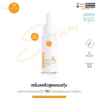 VIKKASKINCARE ( Size L ) Vit-Active B3 Niacinamide Zinc PCA 30 ml 1 ขวด  เซรั่มรักษาสิวตัวดังหมอกุ้ง