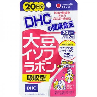 DHC DAISU Absorption type 20Day (ช่วยปรับสมดุลย์ของฮอร์โมน)