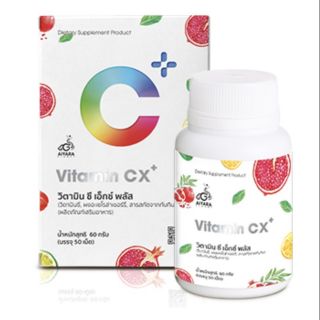 Vitamin CX plus "วิตามินซีเอ็กซ์พลัส" สูตรใหม่