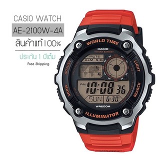 CASIO WATCH ส่งฟรึ รุ่น AE-2100W-4A