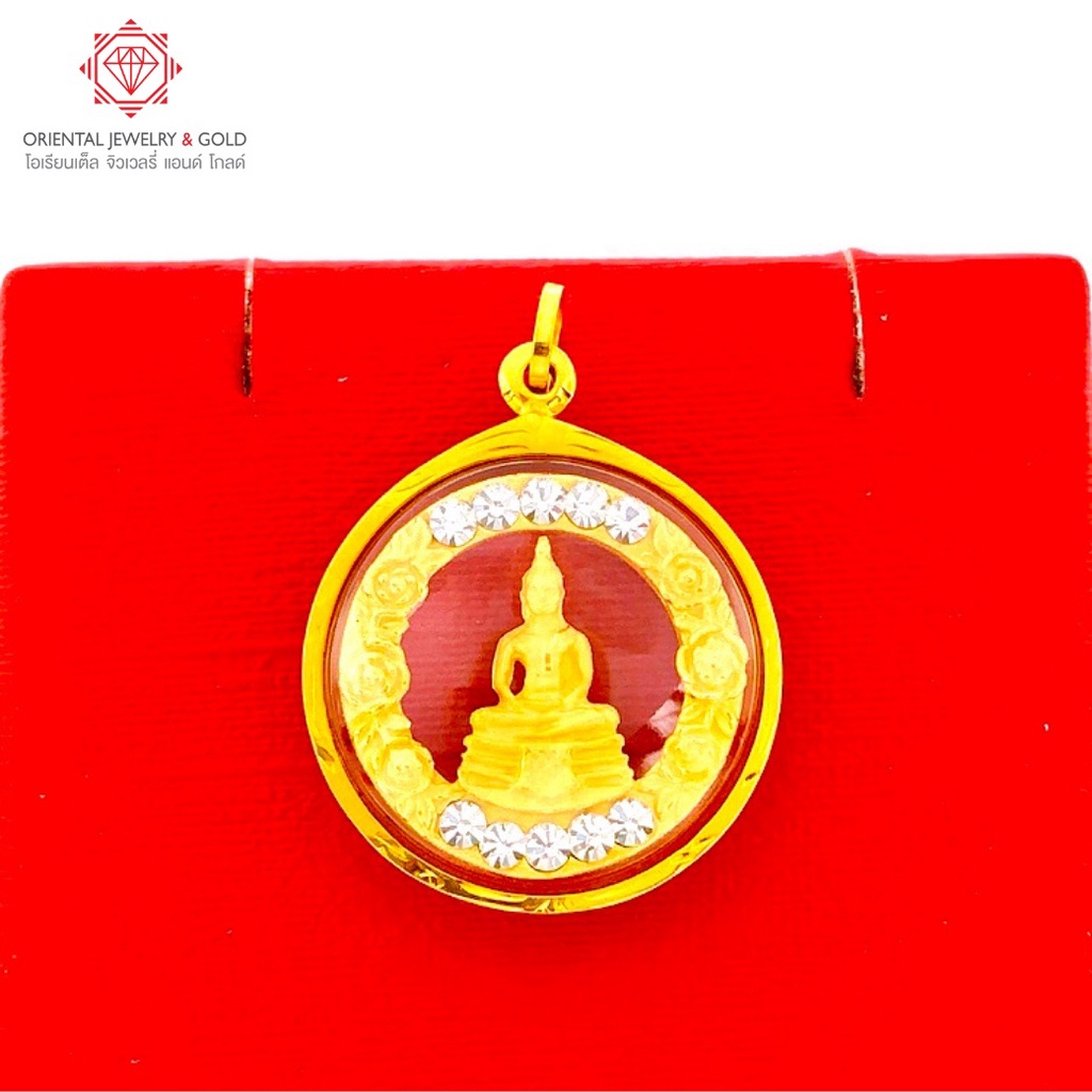 [ถูกที่สุด] OJ GOLD จี้หลวงพ่อโสธร ทรงกลม ซุ้มกุหลาบ M  ทองแท้ 90% มีใบรับประกัน จี้พระทองแท้ จี้พระ