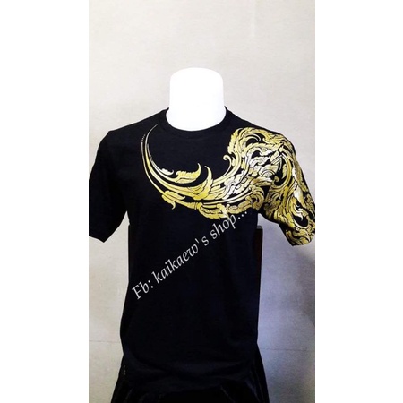 เสื้อยืดลายไทย ลายกนก สีทอง ใส่สบาย ลวดลายโดดเด่นเป็นเอกลักษณ์