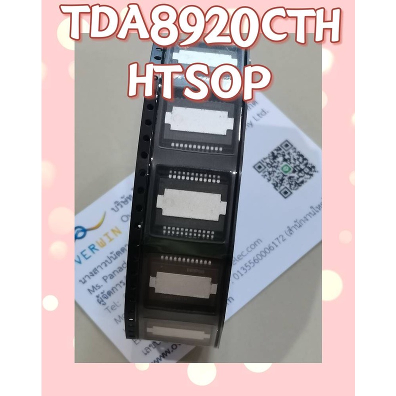 TDA8920CTH HTSOP สินค้ามีสต็อก