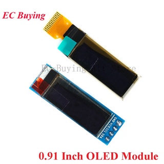 โมดูลจอแสดงผล Oled 0.91 นิ้ว 0.91 นิ้ว 128x32 Lcd Ssd1306 Led Iic I2C 128x32 สําหรับ Arduino