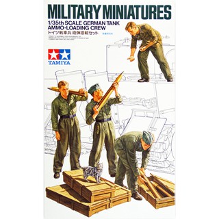 โมเดลประกอบ Tamiya 1/35 TA35188 GERMAN TANK AMMO-LOADING CREW