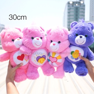 ตุ๊กตา Love-a-Lot &amp; Hopeful &amp; Shine Bright &amp; Harmony Care Bears ตาแก้ว 30/45cm แคร์แบร์ แคแบร์ แคแบ ตุ๊กตาแคร์แบร์