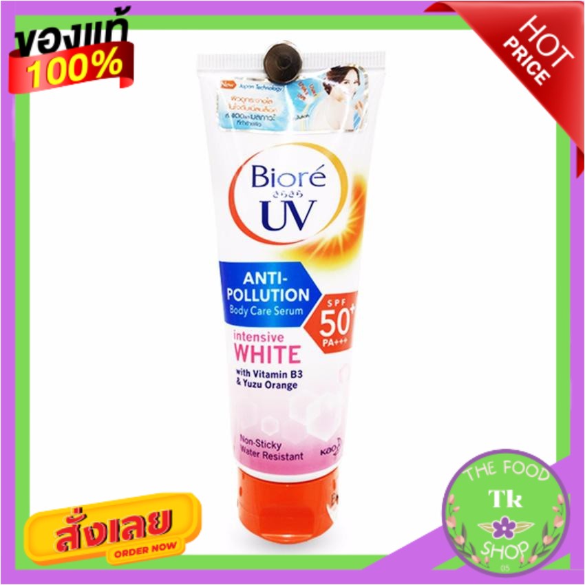 Biore บิโอเร UV บอดี้ อินเทนซีฟ เซรั่ม SPF50 50 มล.Biore Biore UV Body Intensive Serum SPF50 50 ml.B