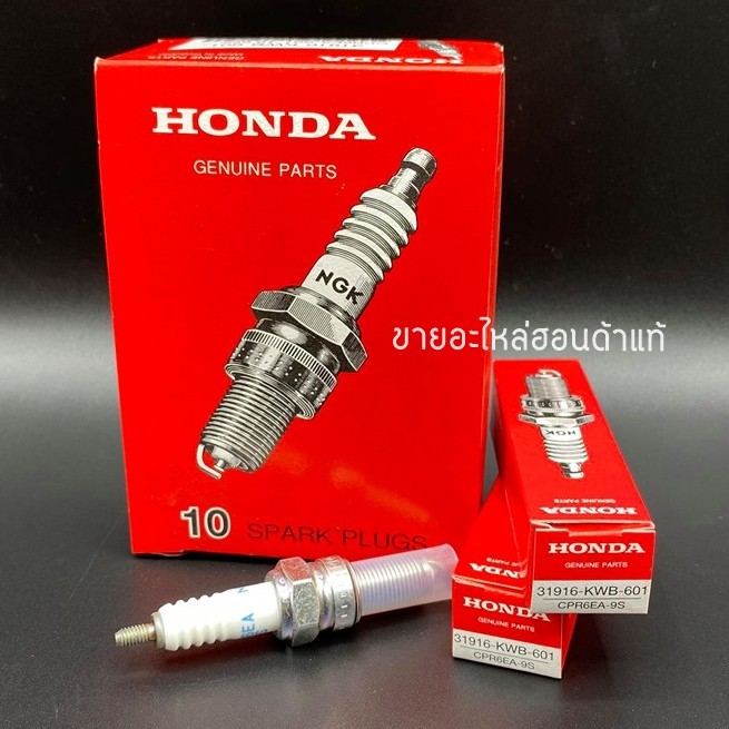 หัวเทียน HONDA Wave110 / 31916-KWB-601