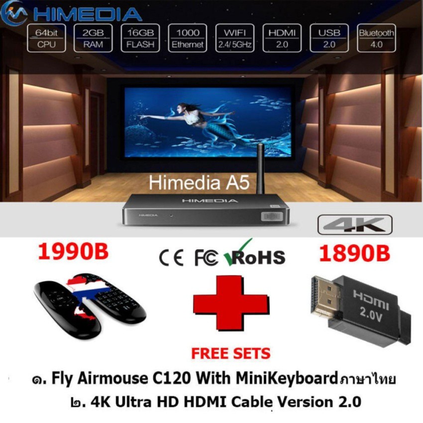 Android Box Pro Present Newest HIMEDIA A5 Amlogic S912 KODI 4K60FPS Media Player Android 6.0 2G/16G 