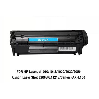 ตลับเทียบเท่าToner HP 12A / Q2612 /FX9