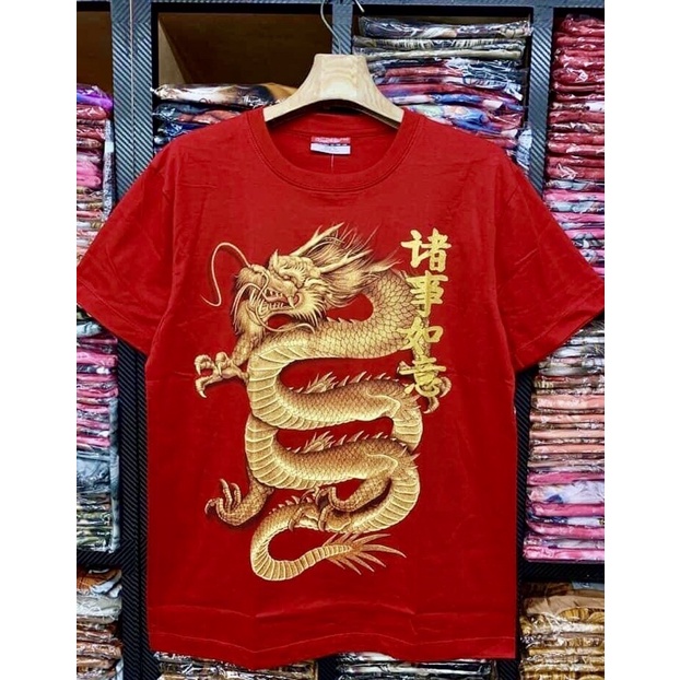 เสื้อตรุษจีน ปีมังกร ราคาถูก คุณภาพดี ผ้า Cotton100% เเบรนด์ Rock chang สินค้าพร้อมส่งทันใส่เลยครับ