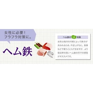 [ส่งไวทันใจ] DHC Hemu Testsu (20,30,60,90 วัน) วิตามินธาตุเหล็ก ช่วยในการบำรุงโลหิต และสำหรับสตรีที่มีรอบเดือน #164