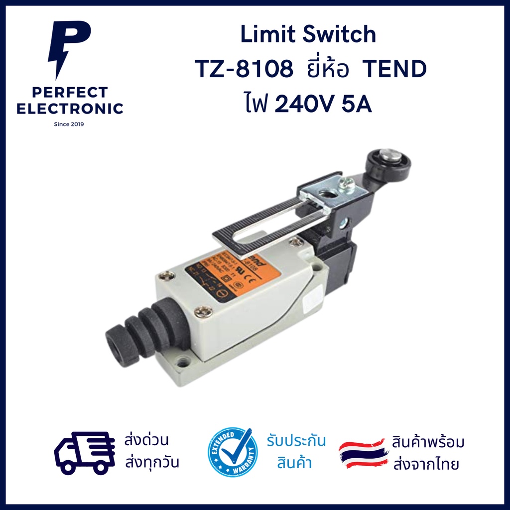 TZ-8108 tend Limit Switch ลิมิต สวิตซ์ ยี่ห้อ tend(เทนด์) ทนไฟได้ถึง 240V 5A พร้อมกล่องบรรจุสินค้า 1
