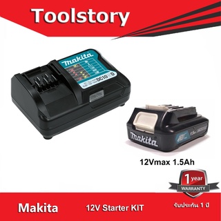 Makita 12V Starter KIT ชุดเริ่มต้น 12โวลต์ พร้อม แท่นชาร์จ มากีต้า