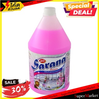 🍟สุดฮิต!! ผลิตภัณฑ์ทำความสะอาด ไบโอ เซราน่า 104 ผลิตภัณฑ์น้ำยาทำความสะอาดอเนกประสงค์ ✨ลดพิเศษ✨