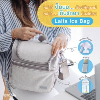 Lalla Ice Bag - กระเป๋าเก็บความเย็น