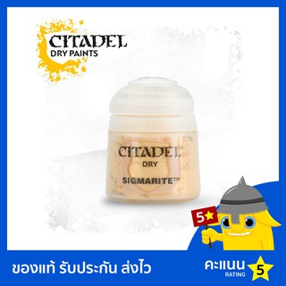 สี Citadel Dry Paint: Sigmarite (สีอะคริลิค สีทาโมเดล)