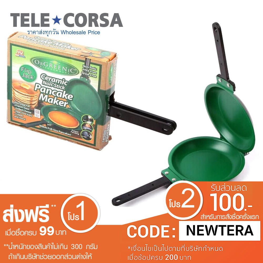 TELECORSA PANCAKE MAKER SAMICA PAN for PANCKEMAKER 10B-J1