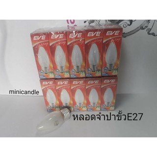 หลอดจำปา ขั้ว E27 mini candle