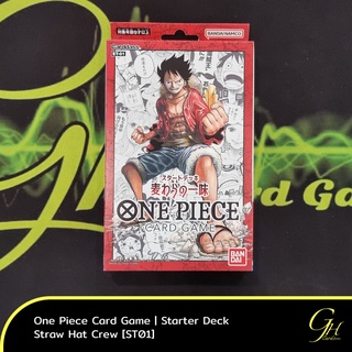 One Piece Card Game [ST-01] One Piece Starter Deck: Straw Hat Crew แบบ 1 กล่อง