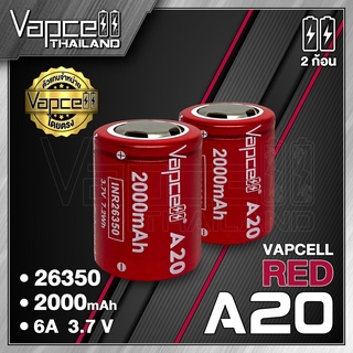 Vapcell 26350 A20 2000mah 6A ถ่านชาร์จขนาด 26350 (Vapcell Thailand) (1ก้อน แถมเคสใส) (2ก้อน แถมกระเป๋า)