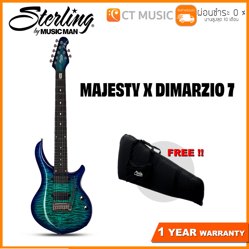 Sterling by Music Man MAJ270X Majesty X DiMarzio 7 กีตาร์ไฟฟ้า Sterling John Petrucci