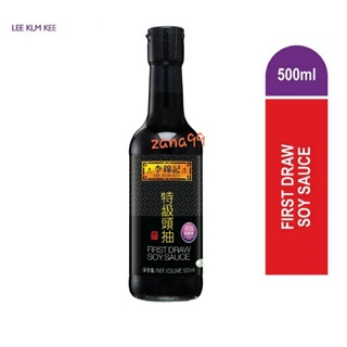 Lee Kum Kee First Draw Soy Sauce (500ml)