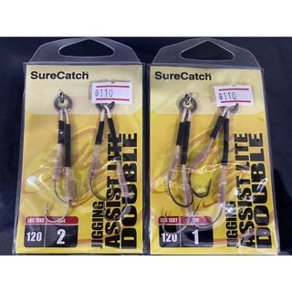 ตัวเบ็ด SURE CATCH JIGGING ASSIST LITE DOUBLE