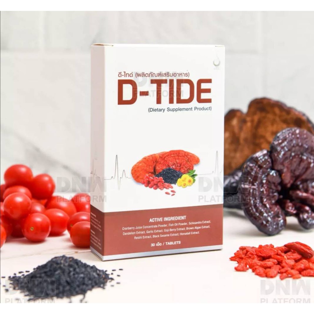 D-TIDE ดี-ไทด์ อาหารเสริมบำรุงไต