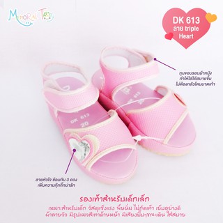 [พร้อมส่ง] รุ่น DK613 ลาย triple Heart รองเท้าเด็ก ผู้หญิง แบบรัดส้น สำหรับ 6-10 ขวบ  พื้นนุ่ม ใส่ไม่ลื่น ไม่กัดเท้า