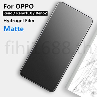 Matte Frosted Film ฟิล์มไฮโดรเจล เหมาะสำรับ OPPO Reno 10X Zoom / Reno ฟิล์มนุ่มใหม่ คุณภาพสูง อุปกรณ์กันรอยหน้าจอ