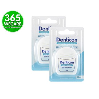 ซื้อ 1 แถม 1 ไหมขัดฟัน Panc Denticon Dental Floss&amp;Smooth 50 m (ขาวฟ้า)ไหมขัดฟันเดนติคอนซอฟฟลอส รุ่นเส้นไหมนุ่มเส้นกลม 36