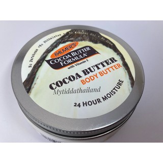 Cccoa Butter  Body Butter  150 g