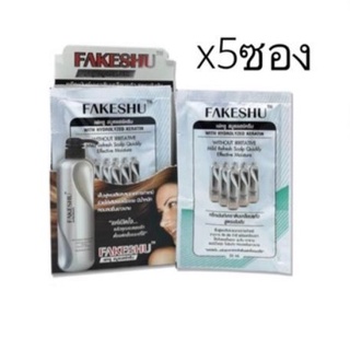 FAKESHU KERATIN SMOOTH HAIR.CREAMทรีมเม้นใช้หลังสระผม