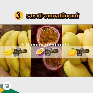 AMMO Natural Energy Gel รสกล้วย (แพค 3 ซอง)