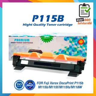 CT202137 P115B P115 115B 115 LASER TONER ตลับหมึกเลเซอร์ FOR Fuji Xerox DocuPrint P115b M115b M115f M115fs M118W M118z