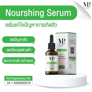 [ฟรีค่าส่ง] เซรั่มลดสิว สารสกัด Salicylic Acid &amp; Niacinamide &amp; Tea Tree Oil แบรนด์เอ็มพี เฮิร์บ ขนาดบรรจุ 15 มล