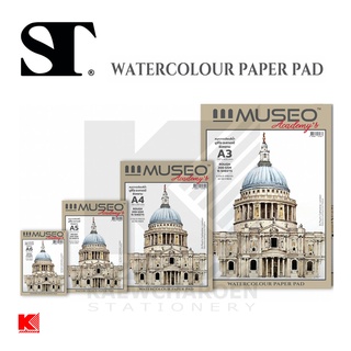 ST Art MUSEO กระดาษวาดรูป งานสีน้ำ Water colour paper pad มีให้เลือก 3 ขนาด