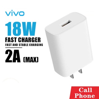 หัวชาร์จ หัวชาร์จเร็ว Original Charger Vivo V1020D-US (White) Charger Adapter 18W Suport Fast Charging 2.0, หัวชาร์จแท้