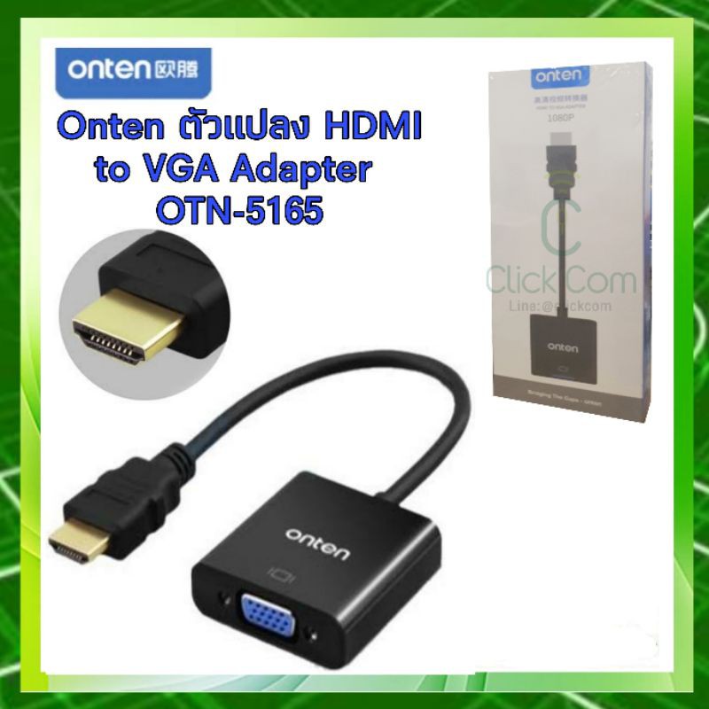 ONTEN HDMI to VGA  Adapter OTN-5165