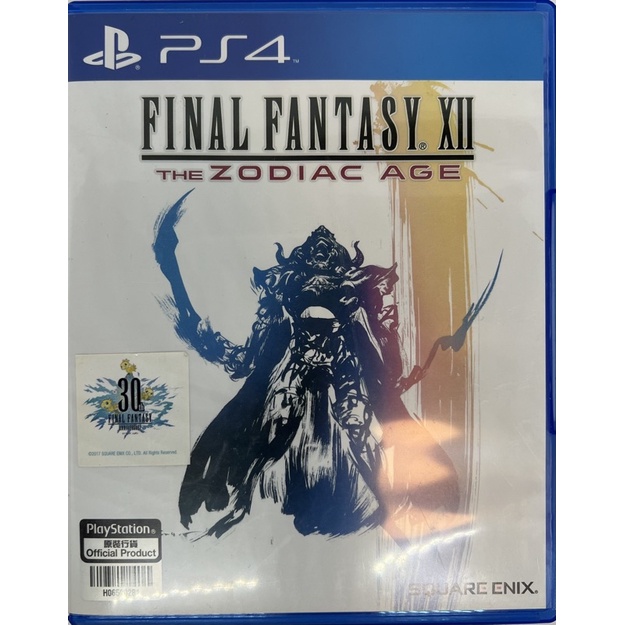 [Ps4][มือ2] เกม Final fantasy xii