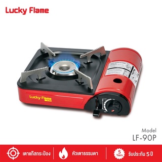 LUCKY FLAME ลัคกี้เฟลม เตาแก๊สปิคนิค รุ่น LF-90P สีแดง