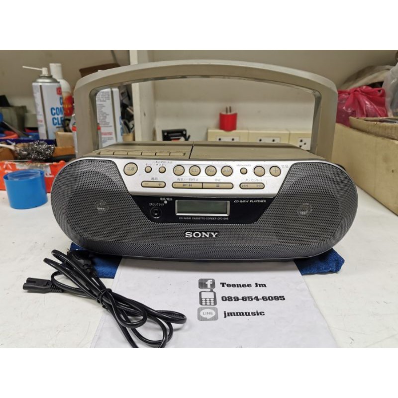 SONY CFD-S05 [220V] เครื่องเล่นเทป+CD+วิทยุ+Mic(AUX) ใช้งานเต็มระบบ [ฟรีสายไฟ]