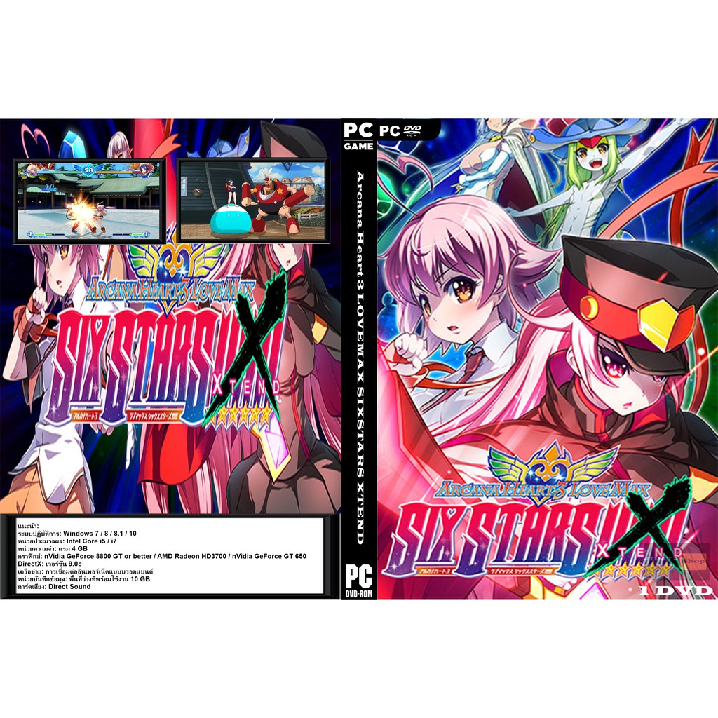 スマートスクラブス 【非売品】アルカナハート アルカナハート2 非売品