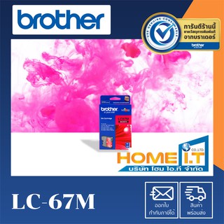 Brother LC-67 M 🌟 Original Ink Cartridge 🌟 ตลับหมึกแท้สีแดง 🟥