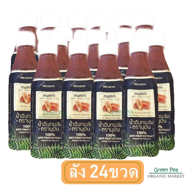 จัดส่งทุกวัน มุมิน น้ำอินทผาลัม 100%  [โปร 24 ขวด] Date fruit Juice 300ml. mumin สกัดจาก อินทผาลัมแท